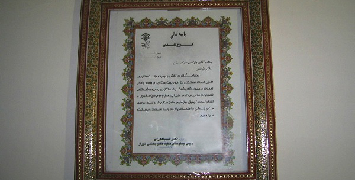 Refahi Aboutus Refahi Company